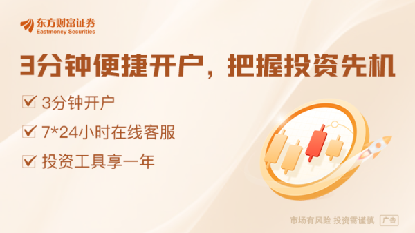 优配网： 百亿私募“扫货”记录曝光！头部私募加码创新药