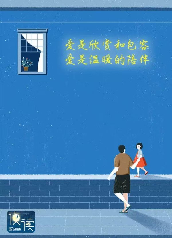 辽宁配资平台叫什么名字 夜读丨不要在小事上反复纠正孩子_人民日报