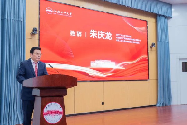 配资门户网官方网 他向合肥工业大学捐款1000万元