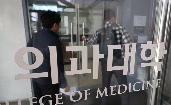 配资炒股官方网 韩国医科大学生宣布返校上课 要求政府保障正常教学安排